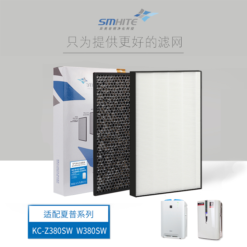 Suitable for sharp Sharp air purifier strainer KC-Z380SW KC-W380SW besides formaldehyde filter core