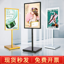 KT board display card Apple stand billboard display stand Floor-standing single-pole single-column stand Welcome indicator water sign