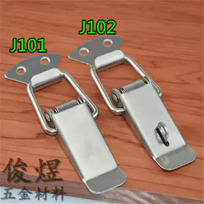 Large iron flat mouth buckle Toolbox box buckle Insulation box Mechanical box Air box Spring lock buckle duckbill buckle