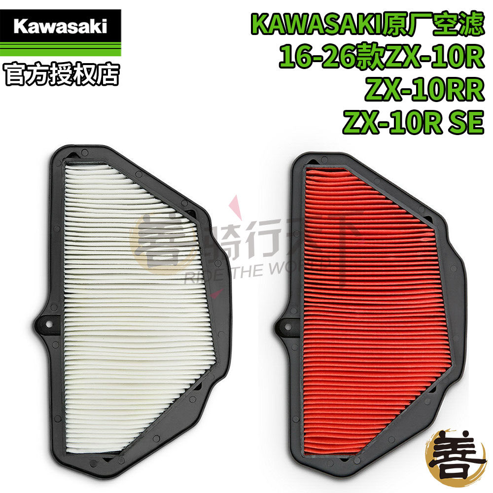 zx10r空滤- Top 50件zx10r空滤- 2026年5月更新- 淘宝Taobao｜天猫Tmall