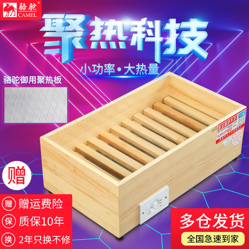 Solid wood heater Electric foot warmer Baking oven baking box baking oven Household baking foot artifact electric fire bucket winter