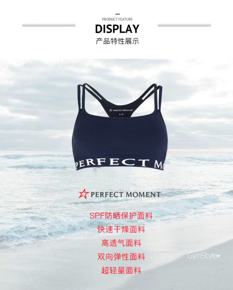 Thâm Quyến Gymstyle x Perfect Khoảnh khắc Thể thao Chống sốc Chạy Yoga Beauty Back Đồ lót Logo - Đồ lót thể thao áo ba lỗ tập gym nữ
