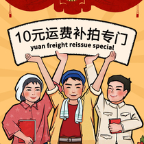 Special link to make up the difference after communicating with customer service clearly