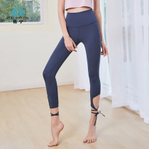 Gening yoga suit professional high-end color nude strap yoga pants women high waist lift hip summer days thin wear