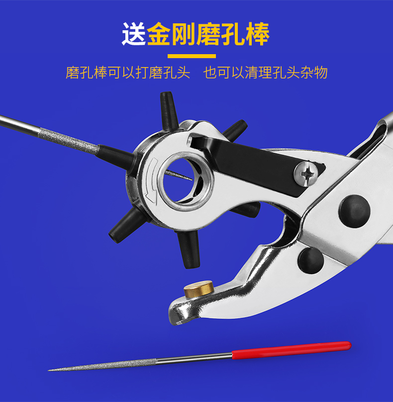 Lao động tiết kiệm vành đai đấm lỗ đa chức năng kìm bấm lỗ thủ công