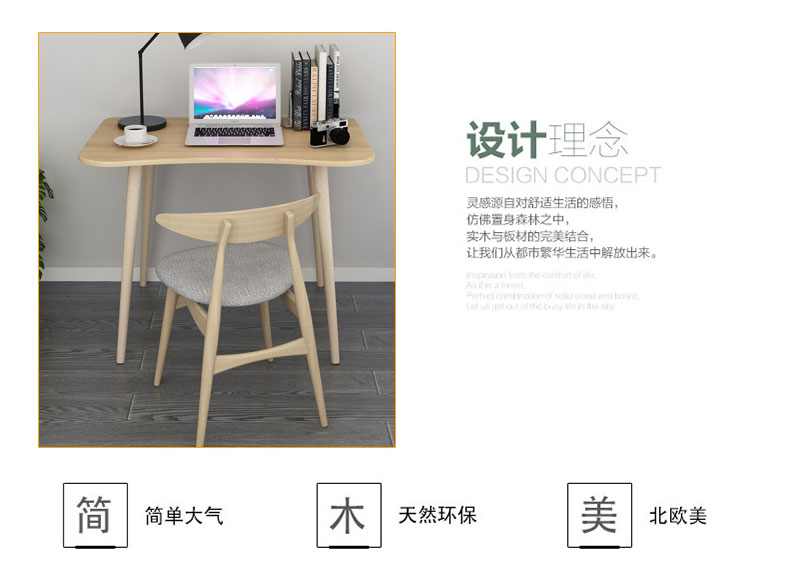 Bàn Bắc Âu đơn giản hiện đại để bàn bàn gỗ rắn Bàn nhỏ học đơn giản bàn học phòng ngủ nhà máy tính bàn - Bàn mẫu bàn học sinh đẹp