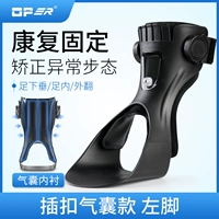 [SFO 130G] Вставка подушек безопасности [левая нога]