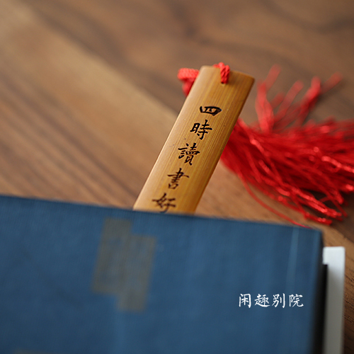 Four-time Reading Good Bamboo Bookmarking Floating Birthmark original bookmarking streaming Su Graduation gift Chinese Wind Leisure Institute