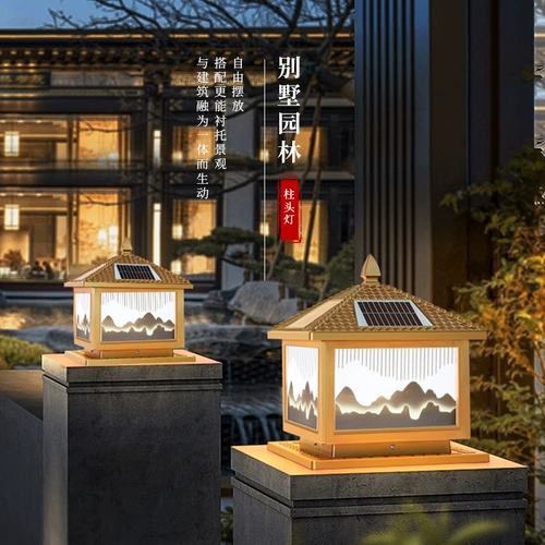 Фонарь на солнечной энергии для колонны, вилла для ограждения, уличное дорожное водонепроницаемое ограждение для беседки, коллекция 2022
