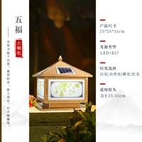Wufu 25 см медной цветосолярной энергии (две установки)