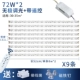 [透镜52cm9条144瓦 无极调光-赠遥控]