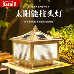 Solar pillar lamp glass simple modern wall fence courtyard lamp outdoor waterproof villa gate pillar lamp