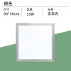 30x30 square lamp 15 watt super bright white light