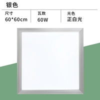 [60x60方灯 60瓦超亮白光]