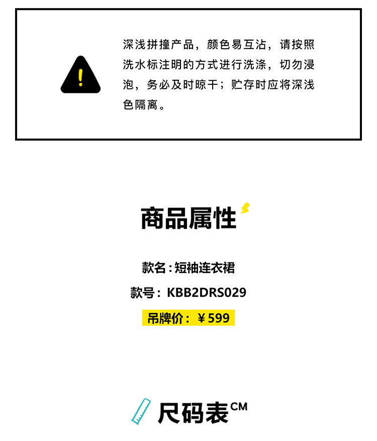 платье little moco童装夏装儿童裙子女童假两件短袖连衣裙洋气女中大童 mo&co.
