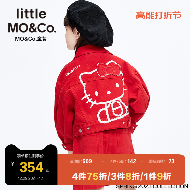 Hello Kitty Cooperative IP little moco child clothing girl short jacket jacket jacket denim child-Taobao