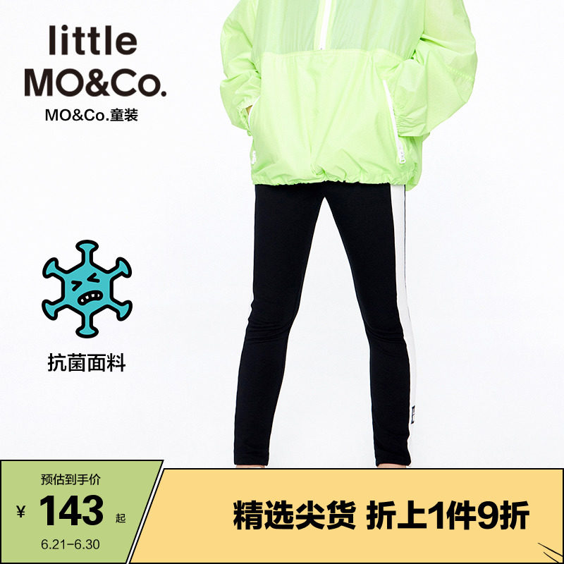 littlemoco summer children dress new women children elastic black inner lap pants antibacterial sports casual long pants