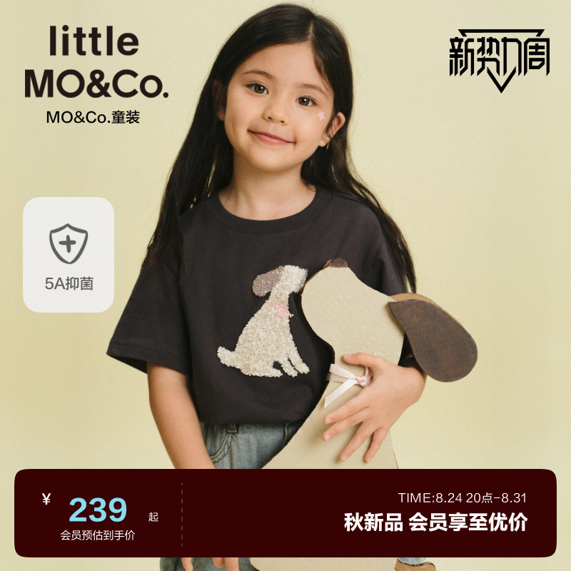 Jiajia's Same Style Antibacterial Pure Cotton T-Shirt Little Moco Children's Clothing 26 New Models Boys and Girls Puppy Short-Sleeved Parent-Child Outfit Jiajia's Same Style Antibacterial Pure Cotton T-Shirt Little Moco Children's Clothing 26 New Models Boys and Girls Puppy Short-Sleeved Parent-Child Outfit