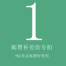 Postage and make up the difference