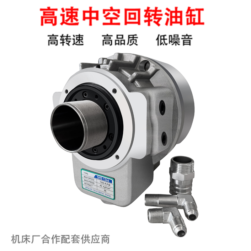 Ultra-High-Speed Hollow Cylinder, Solid Cylinder, Hydraulic Chuck Cylinder 1036 1246 1552 1075 2091 Ultra-High-Speed Hollow Cylinder, Solid Cylinder, Hydraulic Chuck Cylinder 1036 1246 1552 1075 2091