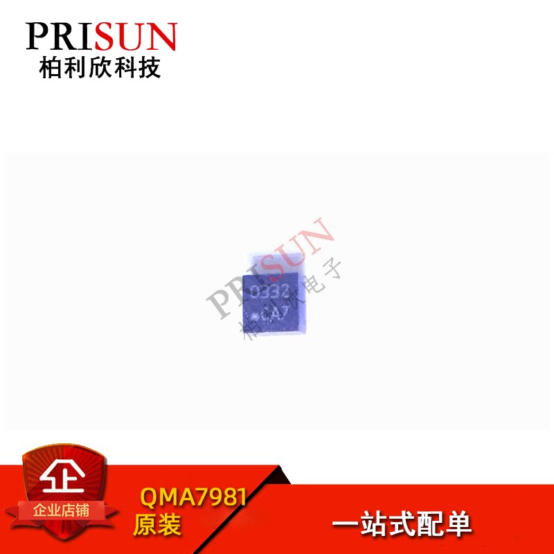 QMA7981 original LGA12 acceleration sensor