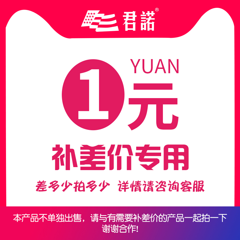 Low Tone Cannon DSP Horn Tonic Difference Special Hyper Link Please Buy This Hyper Link Under Customer Service Guidelines