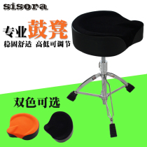 Drum set Jazz drum Electronic drum stool Professional threaded screw drum chair Bold rotating lifting drum stool