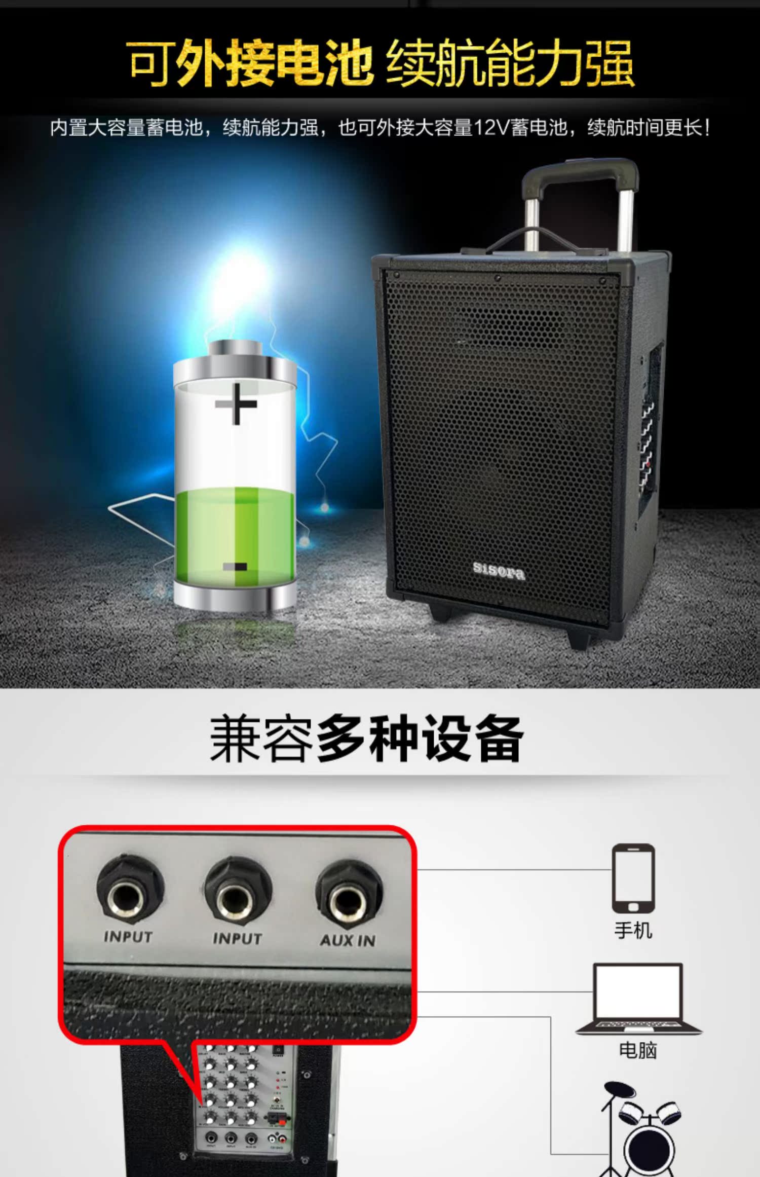 Sisora ​​loa đường phố ca sĩ đường phố loa loa guitar âm thanh 120w ngoài trời sạc âm thanh - Loa loa loa kẹo kéo