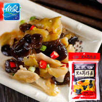 Fish Springs Squeeze Vegetable Black Agaric Juice 420g crisp and tender students Squeezed Vegetable Chongqing Squeezed Vegetable small packaging