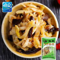 Chongqing specialty food pickles fish spring open taste fungus mustard 80g Fuling fried vegetables students Pickles Children