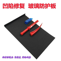 Car dent repair tool Window glass guard dent free sheet metal repair Door guard dent repair auxiliary
