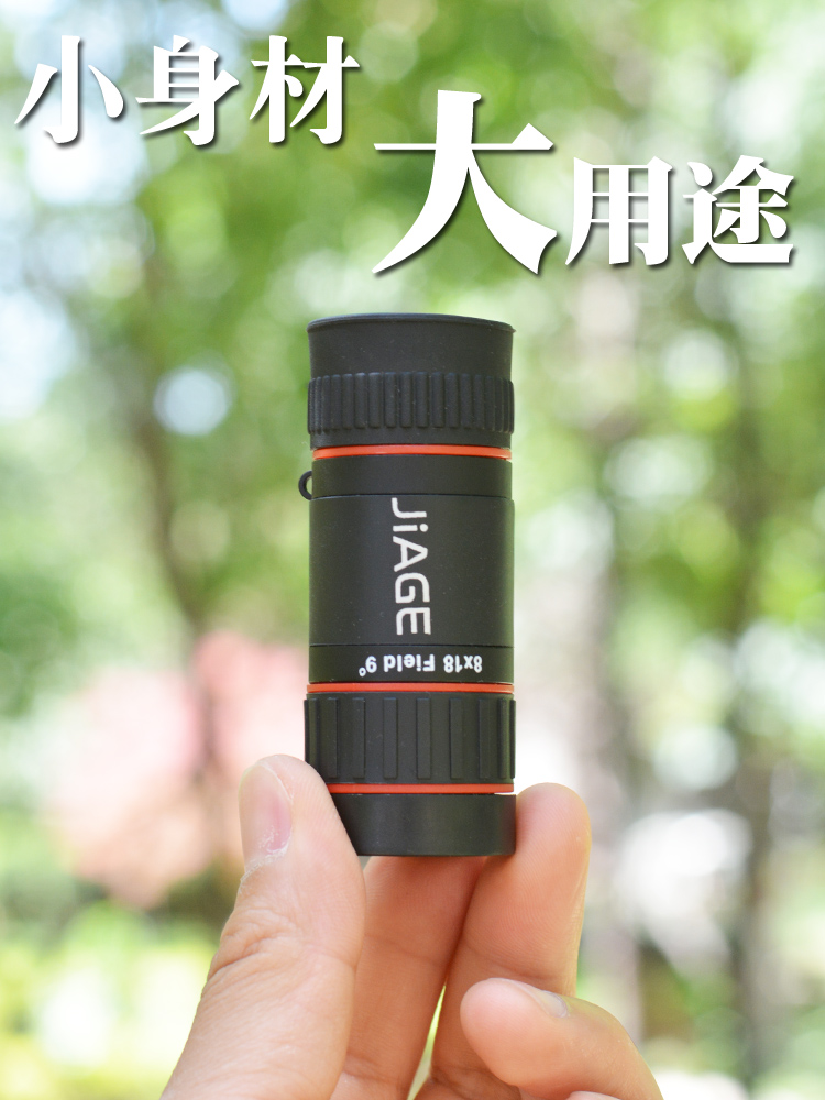 JIAGE Mini monocular telescope Pocket-sized high-power HD shimmer night vision Adult portable small macro children