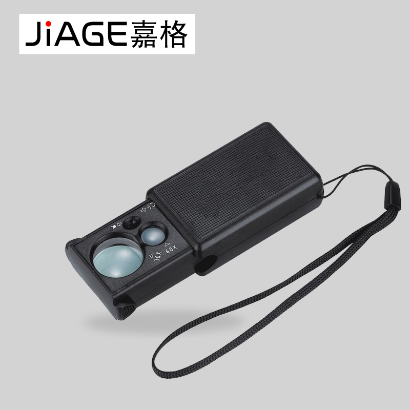 JIAGE JIAGE handheld 30-60 times magnifying glass 9881 white light purple light
