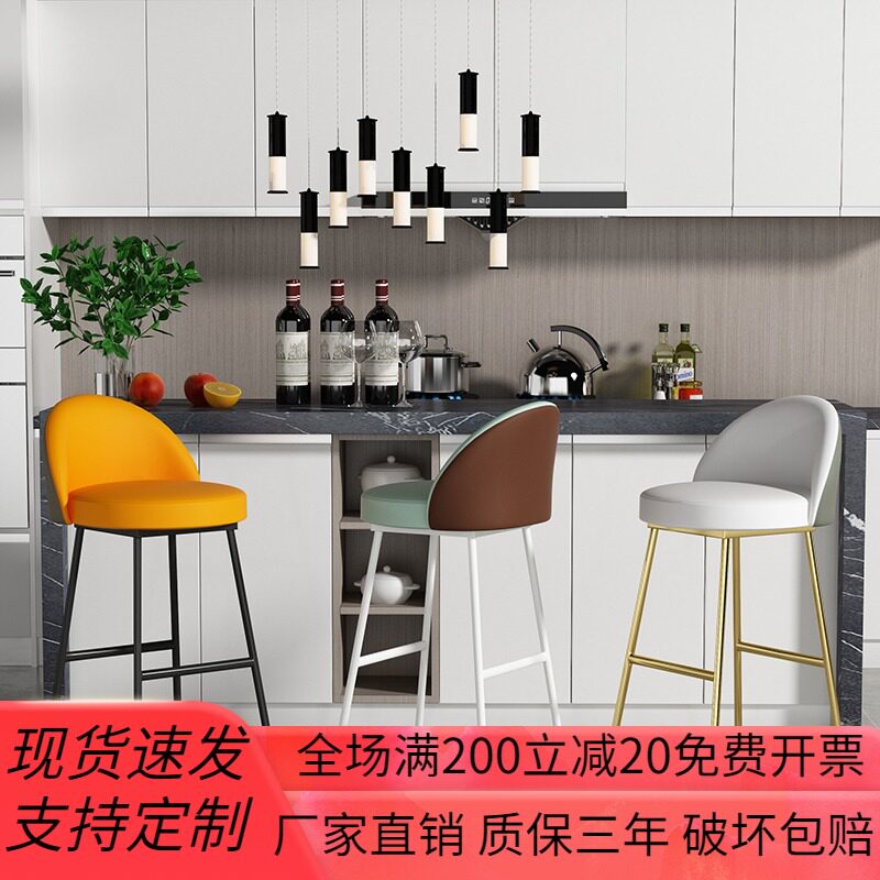 Bar stool bar stool bar stool bar stool bar chair net red simple front desk chair home bar stool high stool