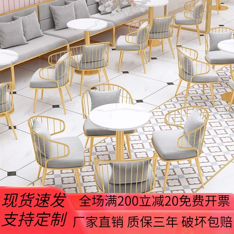 Milk tea shop table and chairs Sub-group of modern minimalist cafeterias sweet shop dining room in negotiation for casual fresh dining furniture