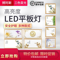 Integrated ceiling lamp led flat lamp kitchen lamp kitchen lamp toilet lamp toilet lamp recessed ceiling lamp 30x30x60