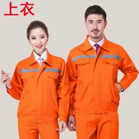 Анти-легкая полоса апельсина 桔 桔 桔 桔