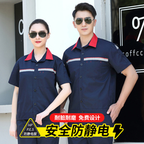 Summer Short Sleeve Antistatic Work Suit Men Gas Station Electrician Maintenance Thin section Long sleeves tooling factory Lawsuit