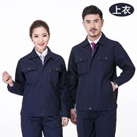 Чистый хлопок скрывает синий топ