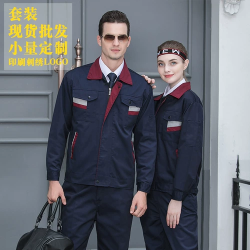 Осенний светоотражающий комбинезон, делается под заказ, с печатью вашего логотипа