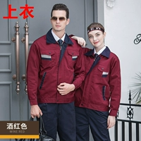 С длинным рукавом вино красные параллельные батончики --- вершина