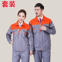 Оранжевый и нижний серый --- набор