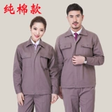 Осенний хлопковый зимний комбинезон