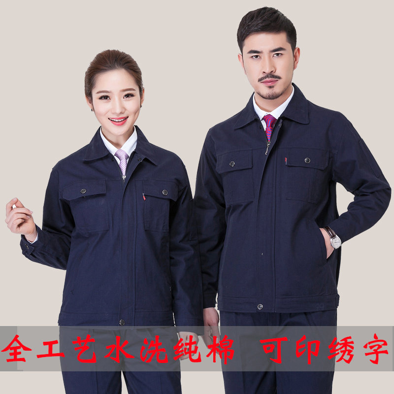 Spring Autumn Pure Cotton Long Sleeve Workwear Suit Men's Steam Repair Repair Engineering Clothes Workshop Work Clothes Labor Conserved Thick and Winter