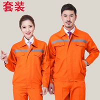 Anti-Light Strip Orange Set