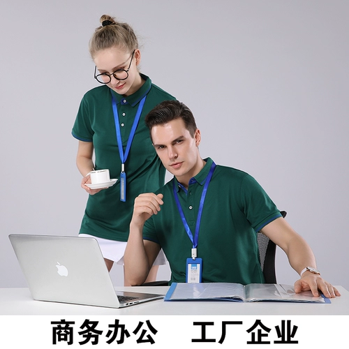 Футболка polo для работы, короткий рукав, делается под заказ, с печатью вашего логотипа