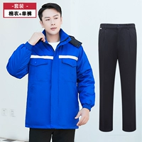 Съёмный синий вкладыш, осеннее термобелье