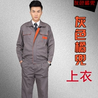 Блог серого оранжевого цвета --- 桔