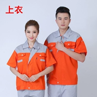 Серый под оранжевыми короткими рукавами --- вершина