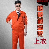 Оранжевый желтый тибетский синий дом --- вершина